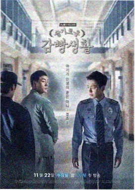 守护解放西探案季 第四集 审讯博弈