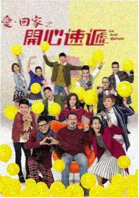 守护解放西探案季 第六集 正义回响